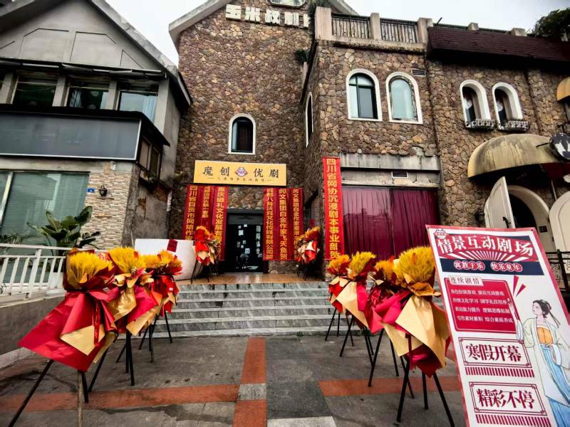 富民县文旅项目策划